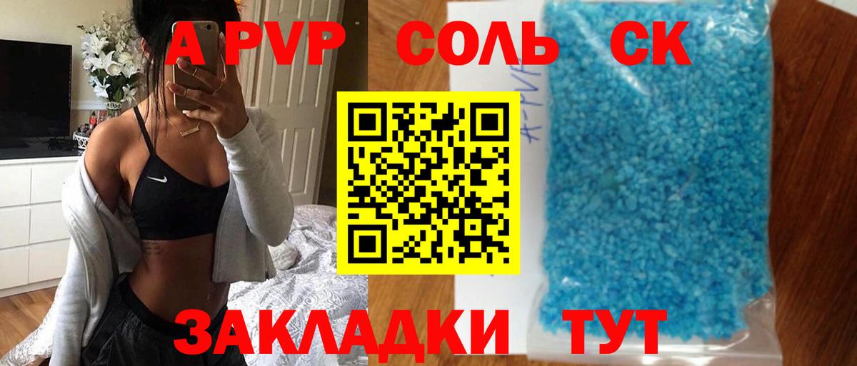 A PVP VHQ Гатчина