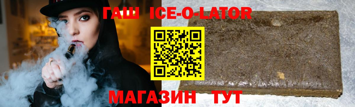 ГАШИШ 40% ТГК Гатчина