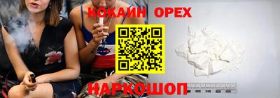 прущая мука Кумертау