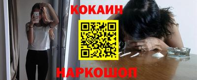 мяу мяу кристалл Кунгур