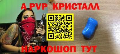 мяу мяу кристалл Кунгур