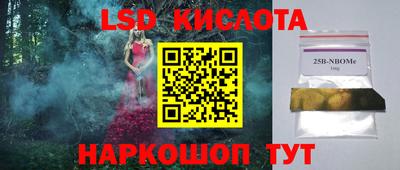 мяу мяу кристалл Кунгур
