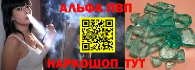 мяу мяу кристалл Кунгур