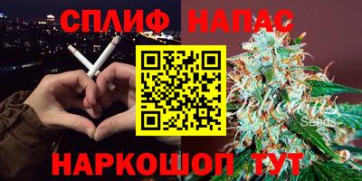 мяу мяу кристалл Кунгур