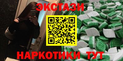 мяу мяу кристалл Кунгур