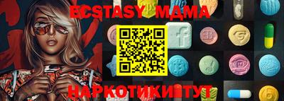 мяу мяу кристалл Кунгур