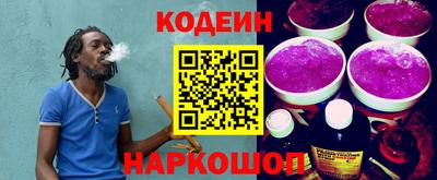 мяу мяу кристалл Кунгур