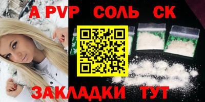 мяу мяу кристалл Кунгур