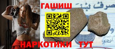 мяу мяу кристалл Кунгур