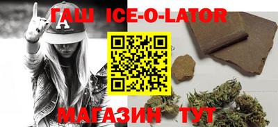 мяу мяу кристалл Кунгур