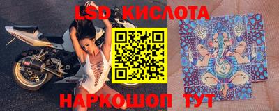 мяу мяу кристалл Кунгур