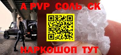 прущая мука Кумертау