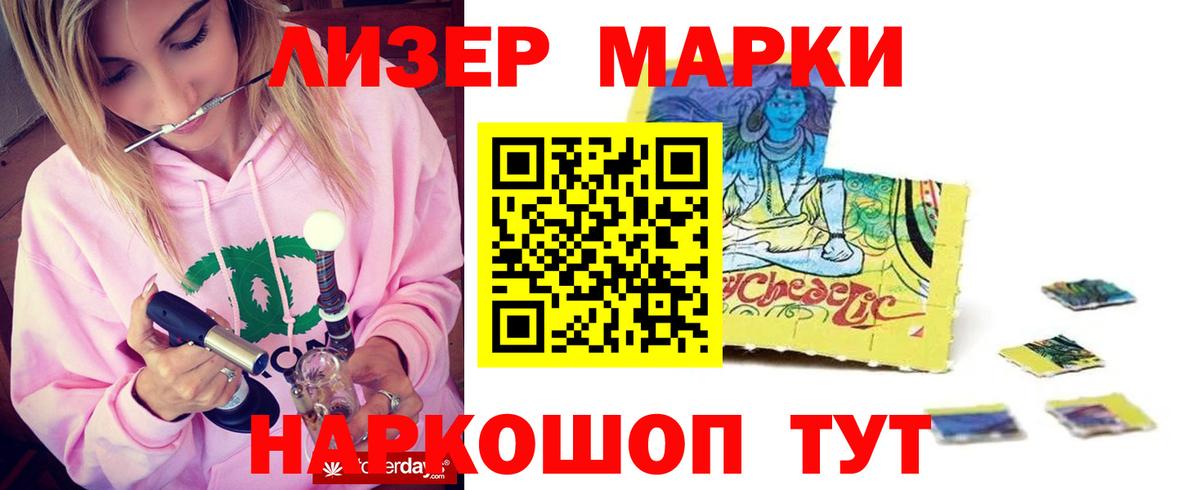 LSD-25 экстази кислота  Вход с VPN  Гатчина  Лсд 25 экстази кислота 
