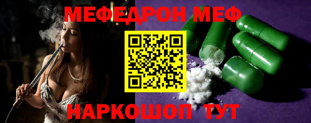 МЯУ-МЯУ  Вход с VPN  Гатчина  МЯУ-МЯУ 4 MMC 