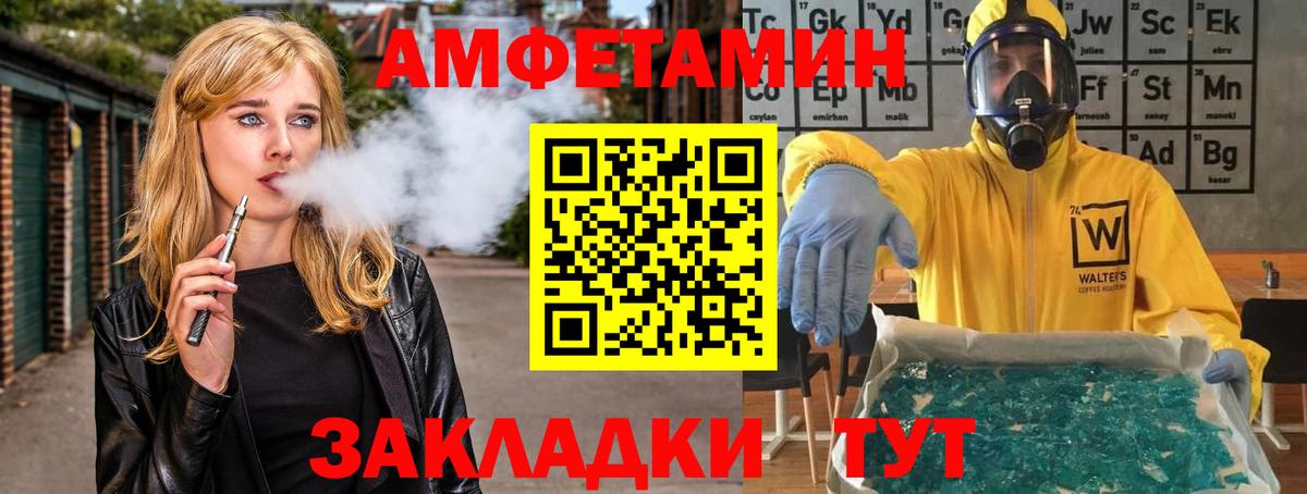 Гатчина  Первитин кристалл  Первитин кристалл  Метамфетамин  Вход с VPN 