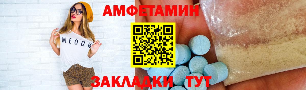 МЕТАМФЕТАМИН винт Гатчина