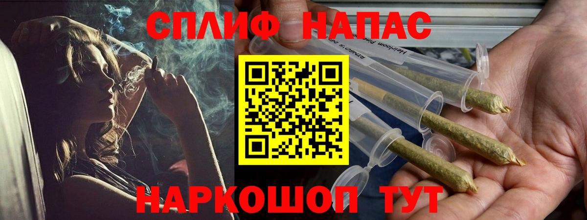МАРИХУАНА тримм  Шишки марихуана индика  Вход с VPN  Гатчина 